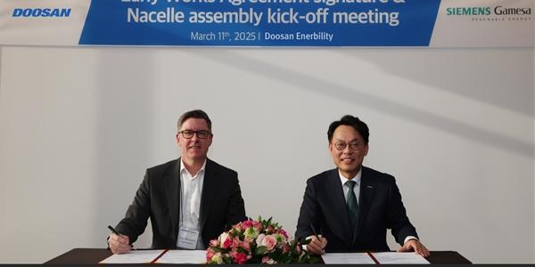 두산에너빌리티 지멘스가메사와 맞손, 14MW 해상풍력발전기 공장 구축 나서 