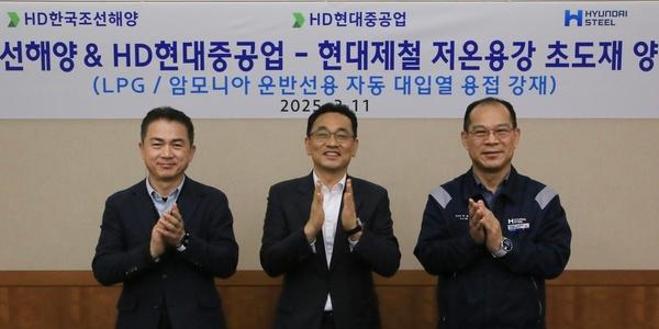 '현대가' 공동연구 결실, 현대제철-HD한국조선해양 외부충격에 강한 후판 개발