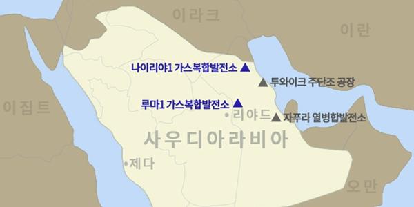 두산에너빌리티, 사우디아라비아에서 2.2조 규모 가스복합발전소 건설 계약