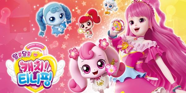 SAMG엔터 주가 장중 6%대 강세, '티니핑' 캐릭터 IP 사업 확장성 긍정 평가