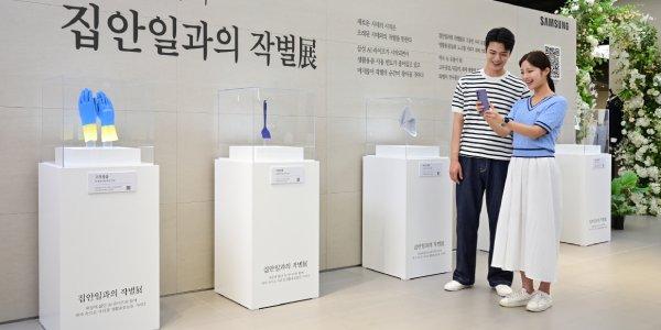 삼성전자, '2025 소비자가 뽑은 좋은 광고상' 5개 수상작 배출