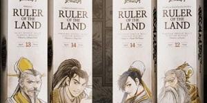 CU 무협만화 '열혈강호'와 협업 위스키 출시, 1세대 위스키 장인도 참여