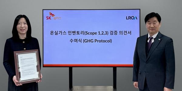 SK쉴더스 온실가스 배출량 국제인증기관서 검증, 2033년까지 55% 감축 