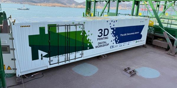 HD현대중공업 운항 선박서 정비 부품 3D프린트로 찍는다, 