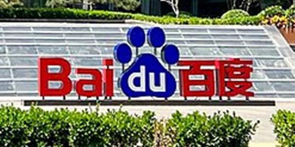 중국 검색포털 바이두 AI 모델 2종 출시, 
