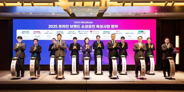 배달의민족 한국중소벤처기업유통원과 업무협약, 