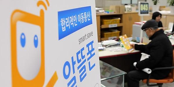 알뜰폰통신사업자협회 