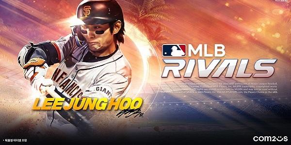 컴투스 'MLB 라이벌' 2025 시즌 개막 업데이트, 스팀 정식 버전 출시