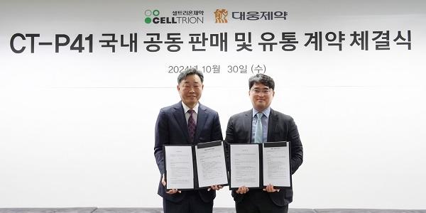 대웅제약, 골다공증 치료제 바이오시밀러 '스토보클로' 국내 출시