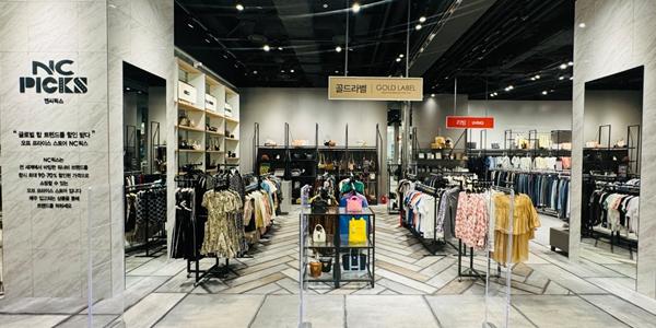 이랜드리테일 NC픽스 서울 송파점 면적 2배로, 