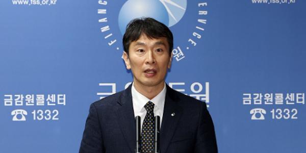 금감원장 이복현 
