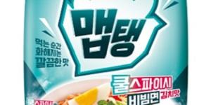 삼양식품 '맵탱 쿨스파이시 비빔면 김치맛' 출시, 27일부터 판매