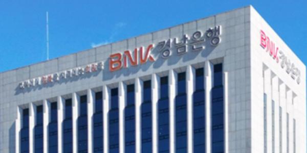 경남은행 홈플러스 협력업체에 긴급 금융지원, 