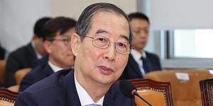 헌법재판소 24일 오전 한덕수 탄핵심판 선고, 윤석열 선고기일은 미정