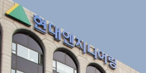 현대엔지니어링 국내 토목사업 철수 검토 보도 부인, 