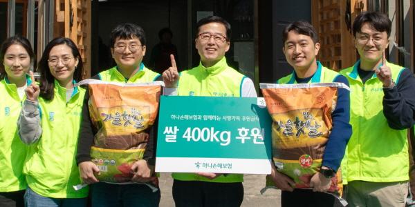 하나손해보험 무료급식 봉사활동, 배성완 