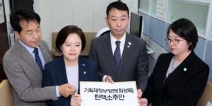 야5당 최상목 탄핵소추안 발의, 