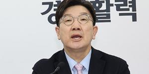 권성동 야5당의 최상목 탄핵소추안 발의 맹비난, 