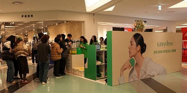 대웅제약 이지듀 팝업스토어 성황, 7일간 1만 명 방문해 기미 케어 체험