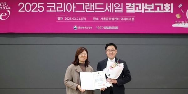 신세계면세점 문체부 장관 표창, 코리아그랜드세일 개최 공로 인정받아