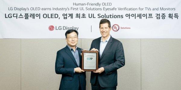 LG디스플레이 OLED, '사용자 인체 부담' 최소화 인증 받아