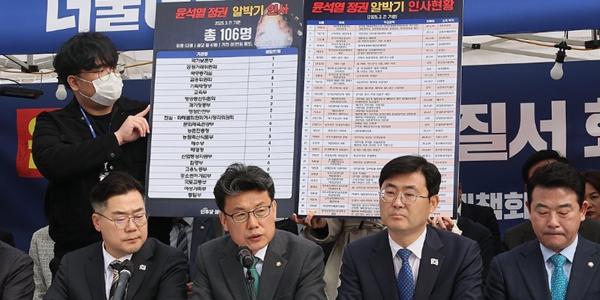 민주당 진성준 