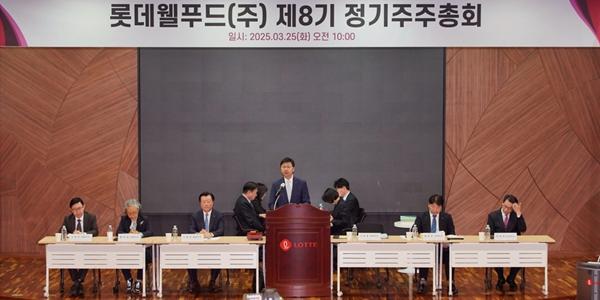 롯데웰푸드 주총에서 이창엽 