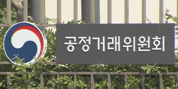 공정위, MBK·홈플러스·롯데카드 내부거래 혐의 관련 현장조사 착수