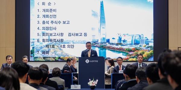 롯데지주 주총서 이동우 