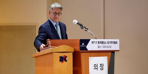 장세주 동국홀딩스 사내이사 재선임, 장세욱 