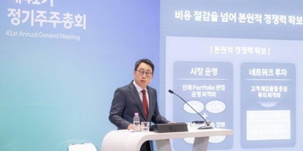 SK텔레콤 주총서 유영상 