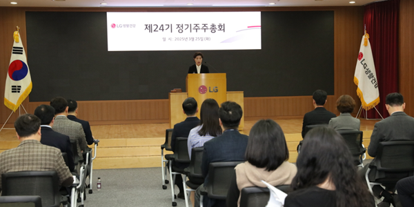 배당 카드로 성난 주주 달래기 LG생활건강, 결국 답은 '매출 높여 주가 올리기'