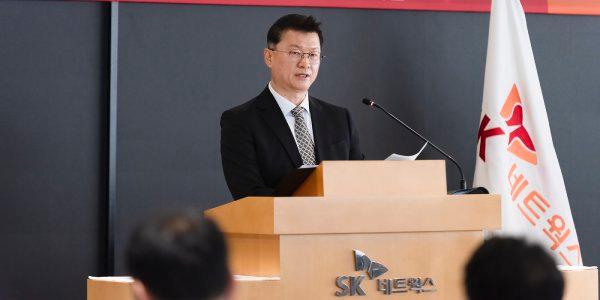 최성환 SK네트웍스 사내이사로 재선임, 이호정 