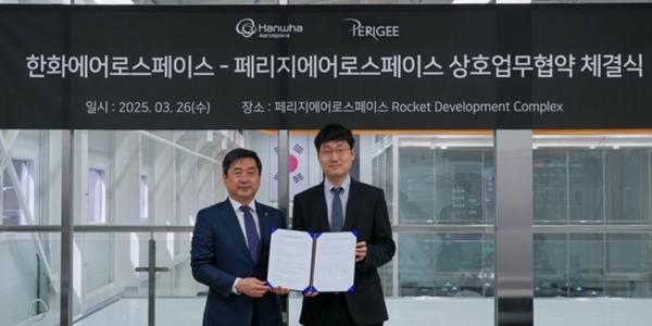 한화에어로스페이스, 우주발사체 스타트업 '페리지'와 우주 수송기술 협력