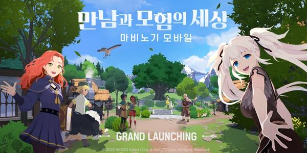 넥슨, 신작 MMORPG '마비노기 모바일' 정식 출시