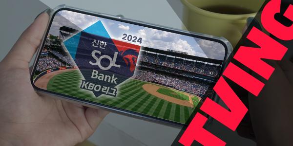 티빙 '계정 공유 막는다' 승부수, 넷플릭스 따라하다 가랑이 찢어질 수도