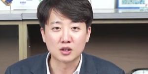 이준석 "비서관 할머니 댁 깔끔하게 전소", 허은아 "재난 때 할 말인가"