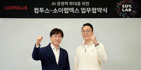 컴투스, AI 조직 'AX HUB' 신설하고 AI 기업 소이랩엑스와 업무협약 체결