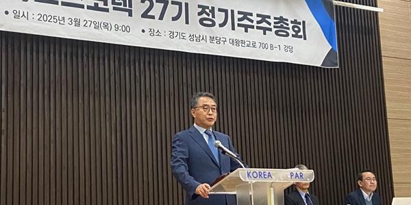 오스코텍 주가 장중 6%대 약세, 창업주 김정근 대표 연임 무산 영향