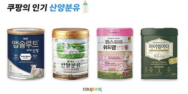 쿠팡 프리미엄 분유 및 어린이 식품 판매 증가, 브랜드·상품 수 확대
