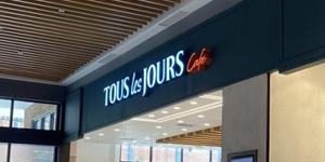 CJ푸드빌 작년 영업이익 556억으로 23% 늘어, 해외 베이커리와 외식 호조