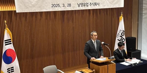 남양유업 주총에서 김승언 