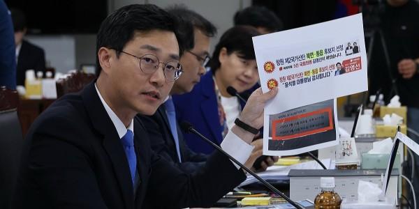 [28일 오!정말] 민주당 장경태 