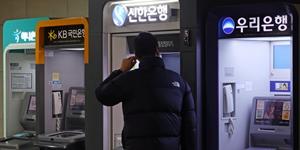 5대 시중은행 2월 신규 예대금리차 1.38%포인트로 집계, 7개월 연속 확대