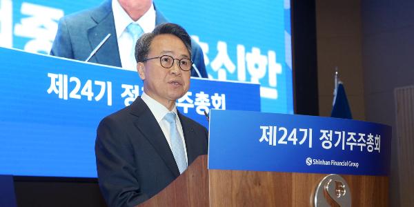 신한금융 회장 진옥동 