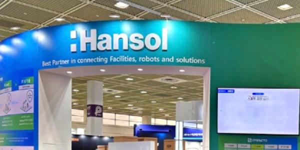 한솔PNS 주가 장중 상한가, 지주사 한솔홀딩스 자진상폐 위한 공개매수 진행