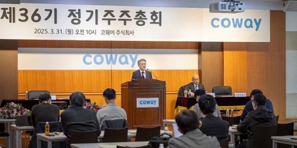 코웨이 주총에서 '집중투표제' 도입 부결, 자사주 약 65만 주 소각 결정 