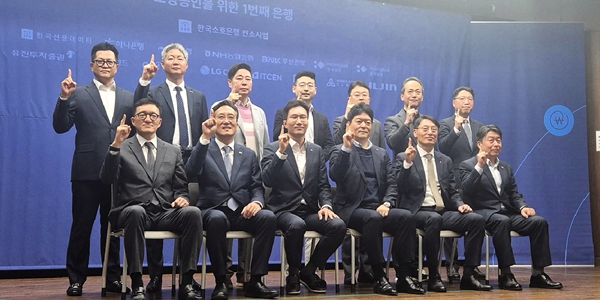 [현장] '초심' 강조한 김동호 "소상공인 전문 1호 은행, 한국소호은행이어야 하는 이유"