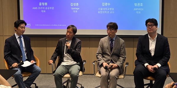 [현장] AWS 한국 공공 클라우드 진출, 윤정원 "공공 클라우드 규제 완화 필요"