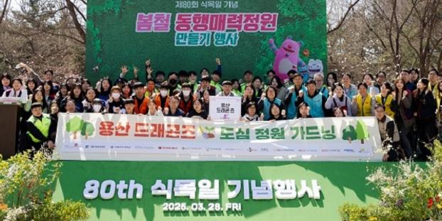 아모레퍼시픽공감재단, 식목일 기념 '도심 정원 가드닝' 봉사활동 진행